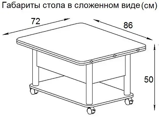 Стол-трансформер Дебют 3, Дуб вотан/Ножки чёрные
