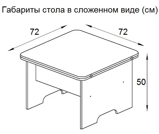 Стол-трансформер Дебют 5, Дуб вотан