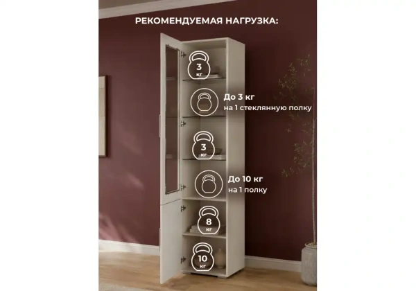 Шкаф Woodville Мотру ПС-500 кашемир / шампань
