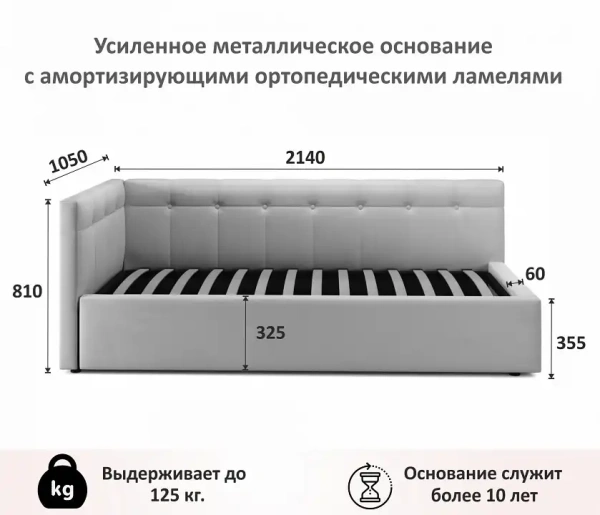 Кровать односпальная Bonna с матрасом АСТРА 2000x900
