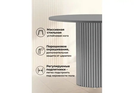 Стол деревянный Notta Барел 89 серый / серый