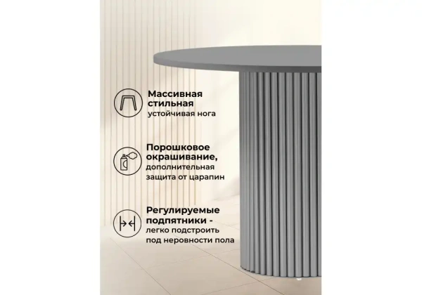 Стол деревянный Notta Барел 89 серый / серый