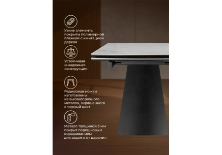 Керамический стол Woodville Симмонс 180(260)x90 statuario titan gloss / черный / орех дуб монтана
