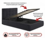 Кровать полутораспальная Selesta с матрасом PROMO B COCOS 2000x1200