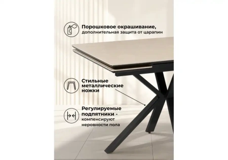 Керамический стол Notta Старлайт 120(180)х80 okara light yellow / черный