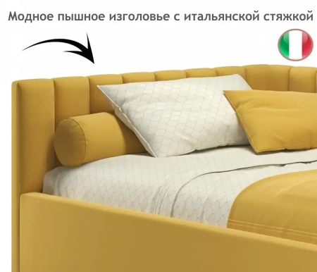Кровать полутораспальная Milena 2000x1200