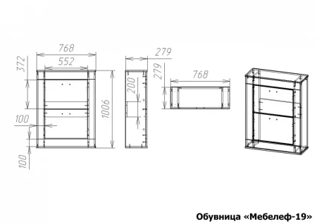 Тумба для обуви Мебелеф-19