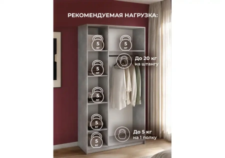 Шкаф Woodville Кротос 120 3-х ств цемент светлый