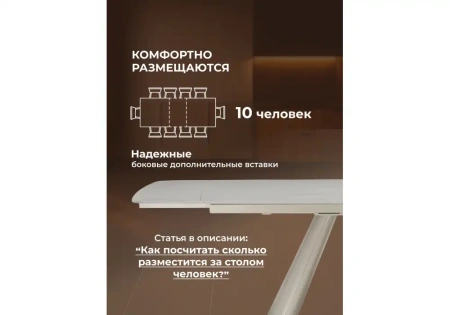 Керамический стол Woodville Grig 165(240)x90 серо-бежевый