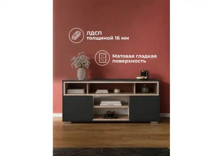 ТВ-тумба Woodville Чезаре c подсветкой черный / дуб вотан