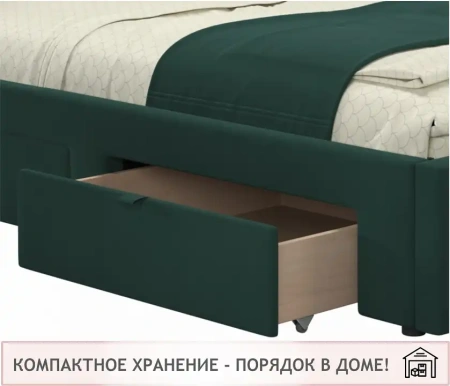 Кровать полутораспальная Afelia 2000x1200