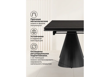 Керамический стол Woodville Шелтон 180(260)x90 massa ink gray / черный