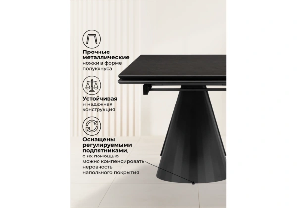 Керамический стол Woodville Шелтон 180(260)x90 massa ink gray / черный