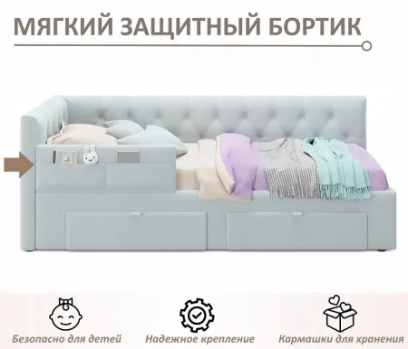 Кровать односпальная Afelia