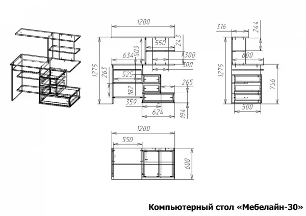 Стол компьютерный Мебелайн-30