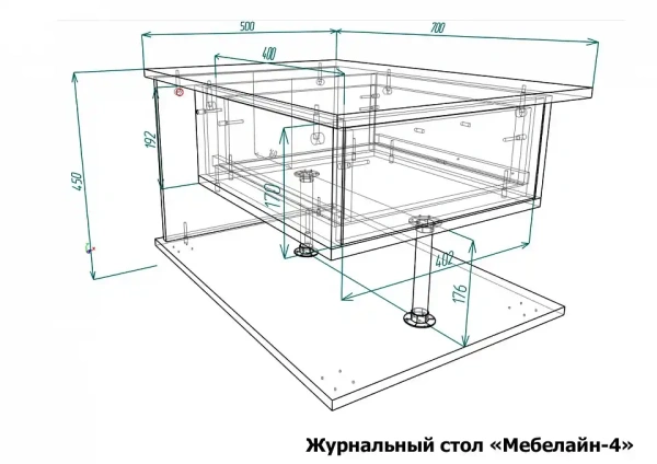 Стол журнальный Мебелайн-4