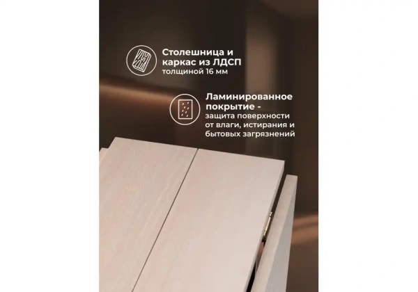 Стол деревянный Woodville Клотилд венге / дуб молочный