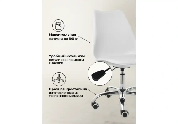 Офисное кресло Woodville Kolin white