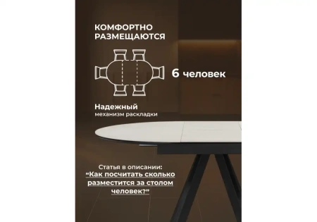 Керамический стол Notta Трейси 90 carmen light gray / черный