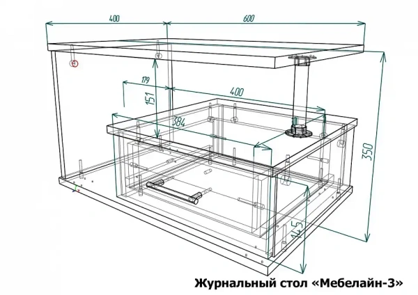 Стол журнальный Мебелайн-3