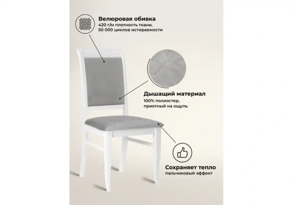 Стул деревянный Woodville Авелин серый / белый