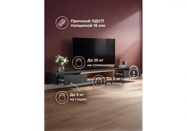 ТВ-тумба Woodville Делора 1,6 м черный / дуб вотан