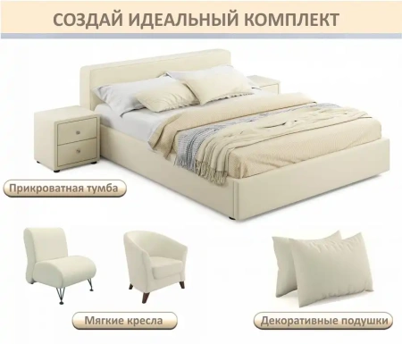 Кровать двуспальная Skandi 1600