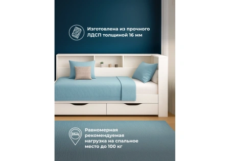 Кровать Woodville Амер 190х80 белая