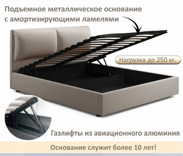 Кровать двуспальная Vita 1600