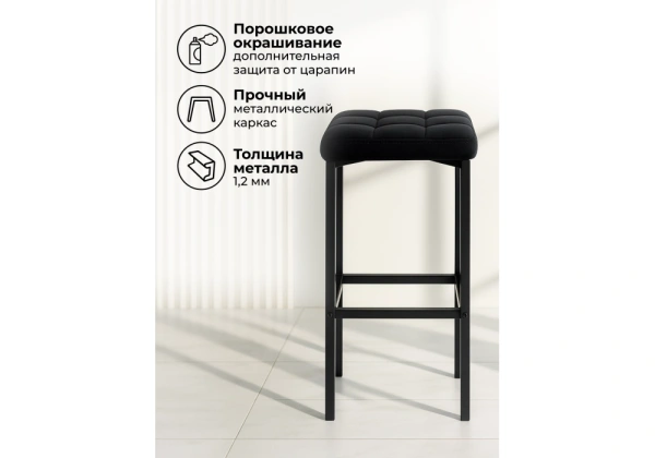 Барный стул Woodville Лофт микровелюр катания блэк / черный матовый