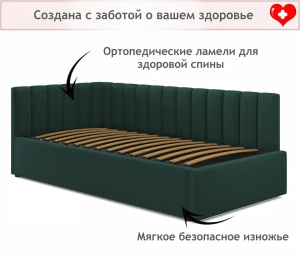 Кровать односпальная Milena 2000x900 с ПМ