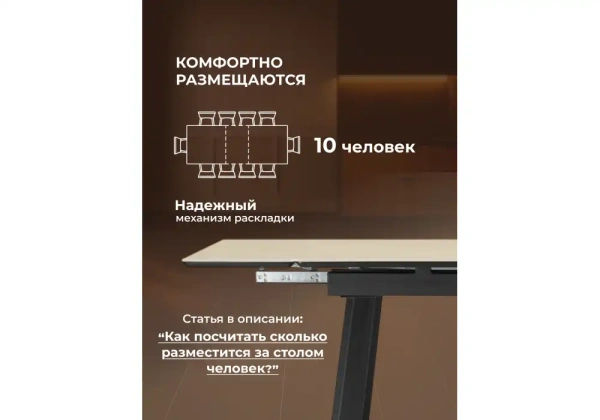 Керамический стол Notta Норман 140(200)х80 okara light yellow / черный