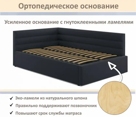 Кровать полутораспальная Aura 1200