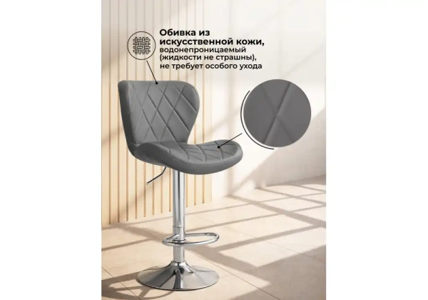 Барный стул Woodville Porch gray / chrome