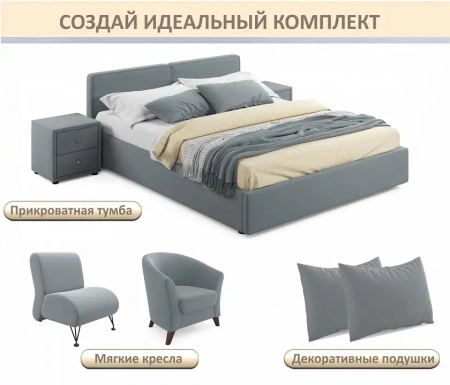Кровать двуспальная Erika 1600