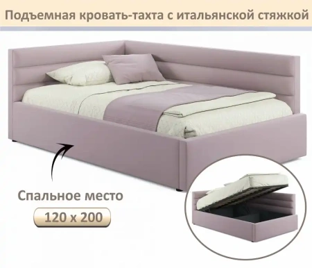 Кровать полутораспальная Aura 1200