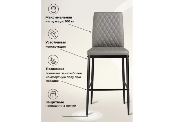 Барный стул Woodville Teon gray / black