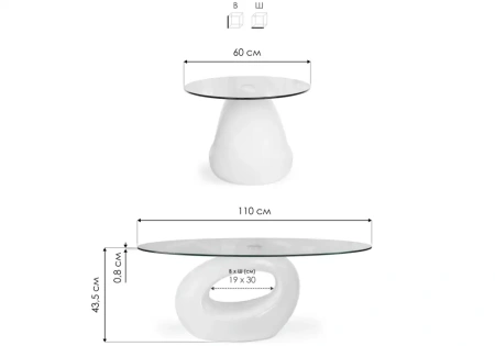 Журнальный стол Woodville Orfeo 110х60х43 white