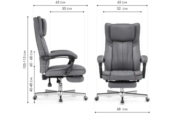 Компьютерное кресло Woodville Damir gray