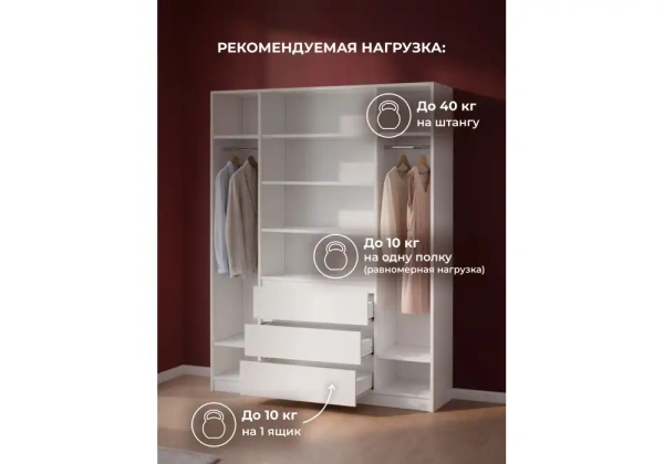 Шкаф Woodville Мадера ЛДСП белый