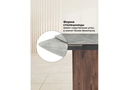Керамический стол Woodville Lagos 160(240)x90 серый / орех