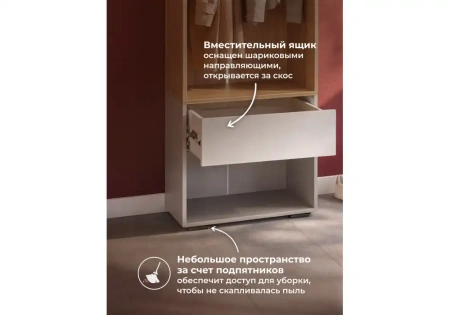 Прихожая Woodville Роут 0,6 м кашемир / дуб вотан
