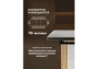 Керамический стол Woodville Бернардо 180x90 statuario titan gloss / дуб монтана