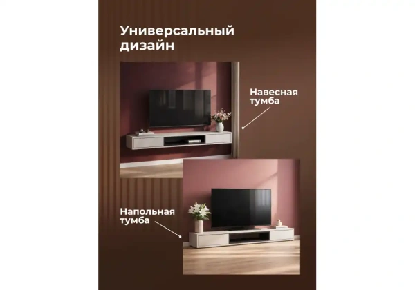 ТВ-тумба Woodville Делора 1,6 м кашемир / черный