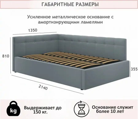 Кровать полутораспальная Bonna 2000x1200