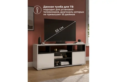 ТВ-тумба Woodville Чезаре c подсветкой кашемир / дуб вотан