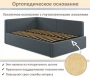 Кровать полутораспальная Kapri 1200