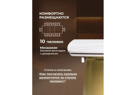 Керамический стол Woodville Готланд 180(240)х90х79 вяз скандинавский / золото