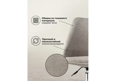 Офисное кресло Woodville Kolin cappuccino / chrome