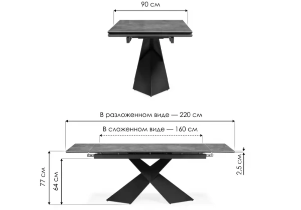 Стол стеклянный Woodville Хасселвуд 160(220)х90х77 белый мрамор / черный